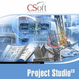 Выход новых версий программных продуктов Project StudioCS Отопление 2021 и Project StudioCS Водоснабжение 2021