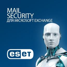 Вышла восьмая версия ESET Mail Security для Microsoft Exchange Server